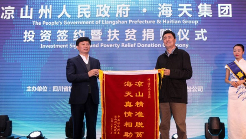 首页 - 欧博ABG官方网站