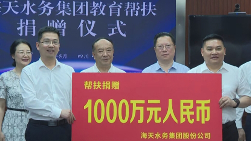 首页 - 欧博ABG官方网站