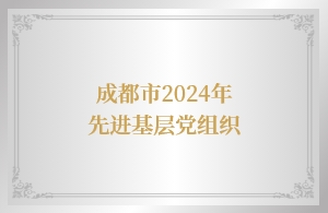 首页 - 欧博ABG官方网站