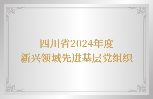 首页 - 欧博ABG官方网站