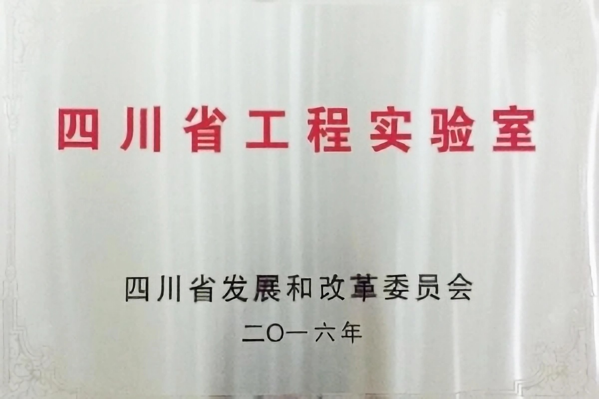 首页 - 欧博ABG官方网站