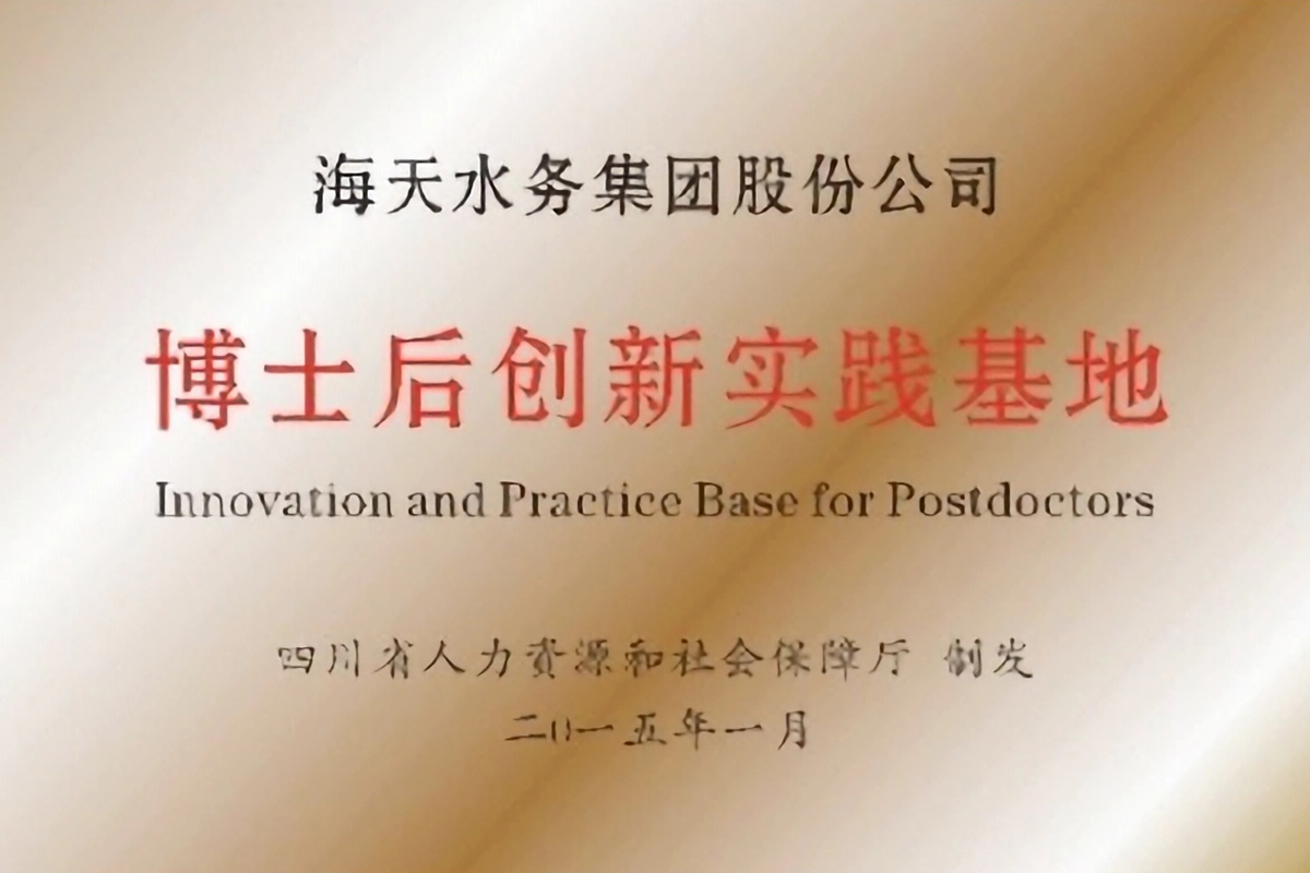 首页 - 欧博ABG官方网站