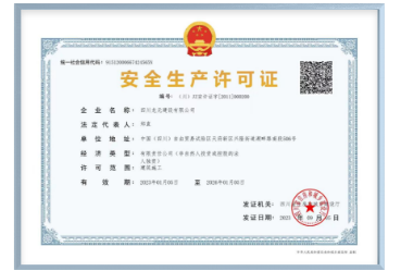 首页 - 欧博ABG官方网站