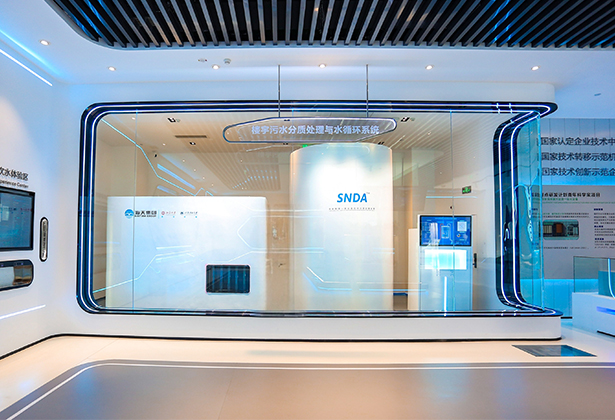 SNDA低碳智慧一体化水传染治理