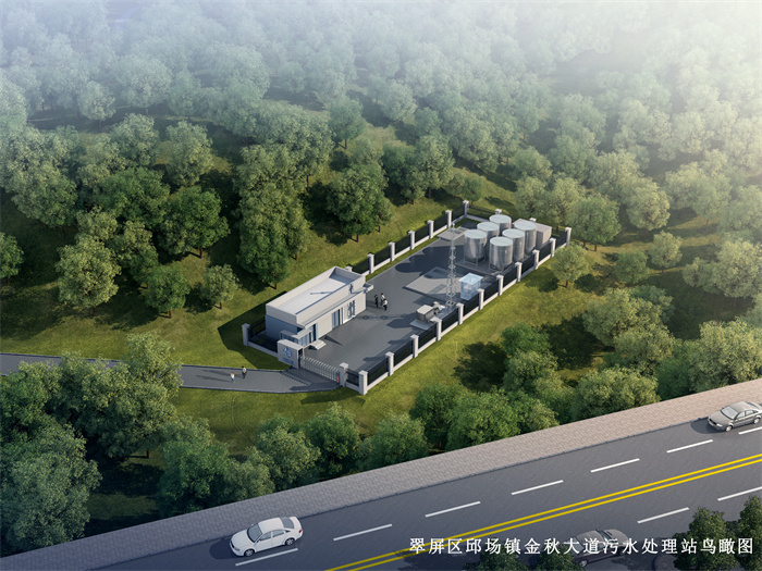 宜宾市城乡污水设施统一建设治理运营 PPP项目03