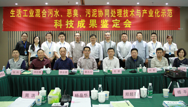 20161229131139_61726