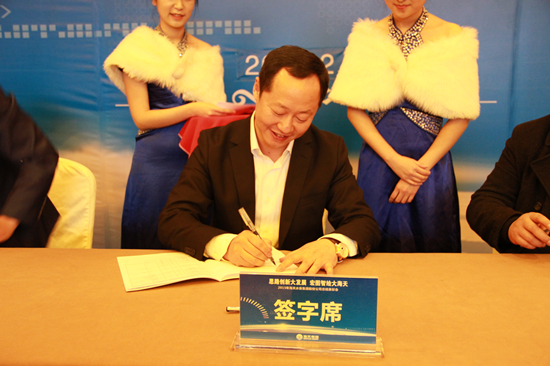 20161229133157_31527