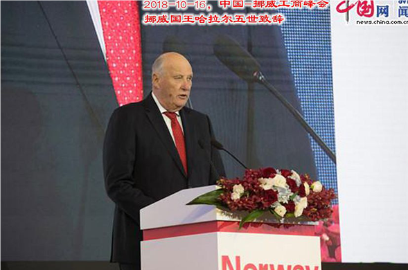 中国-挪威工商峰会在京进行 欧博ABG集团和WAI公司签署投资和谈
