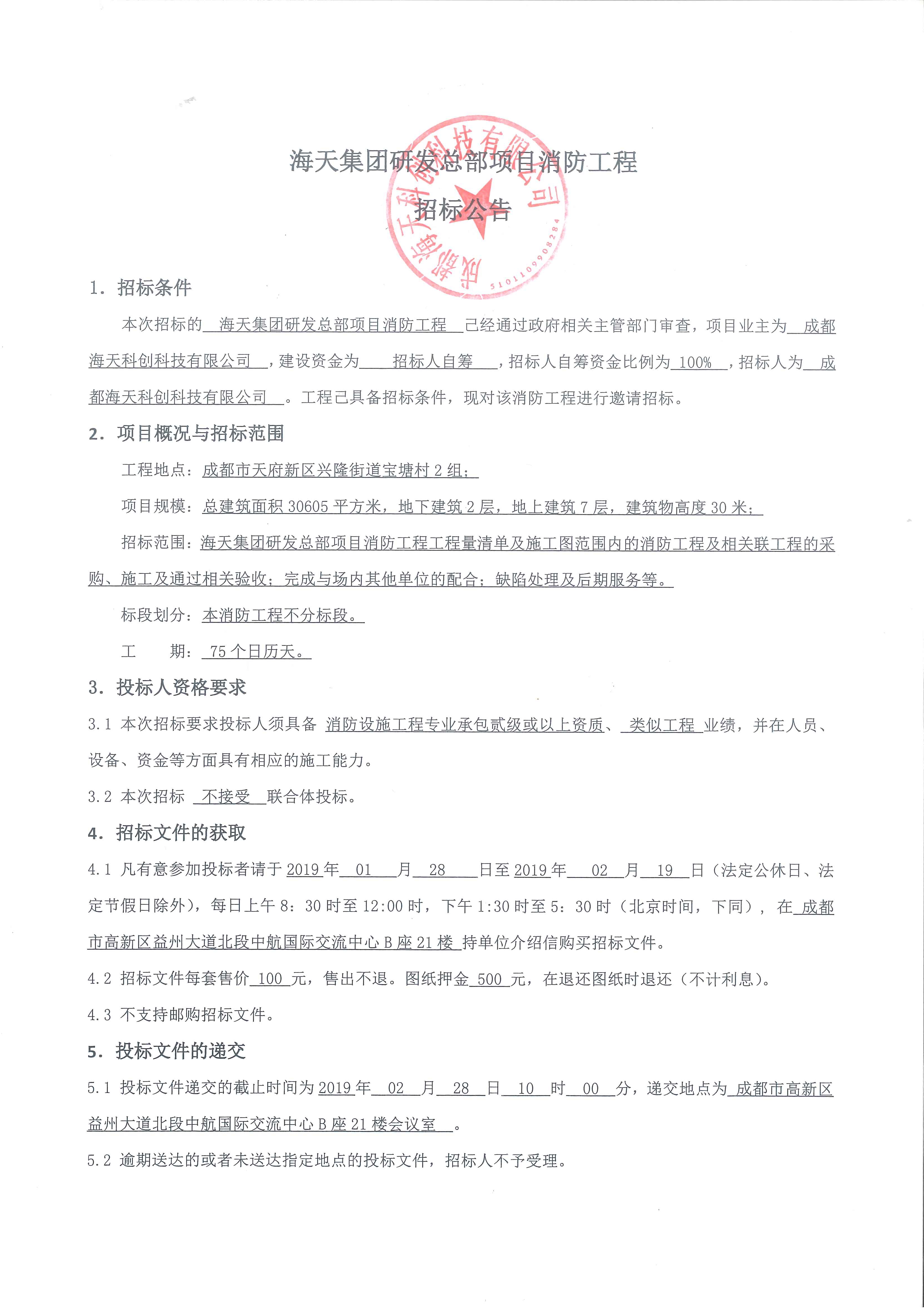 20190130055526_64777