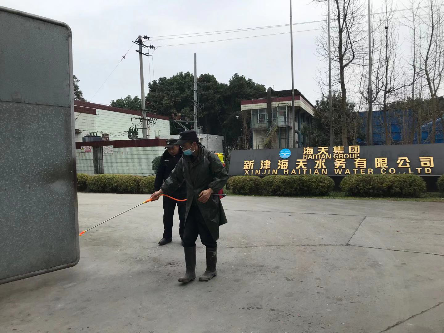 20200128105312_30736