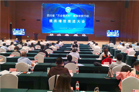 积极响应“万企助万村”扶贫行动 欧博ABG集团捐赠100万元