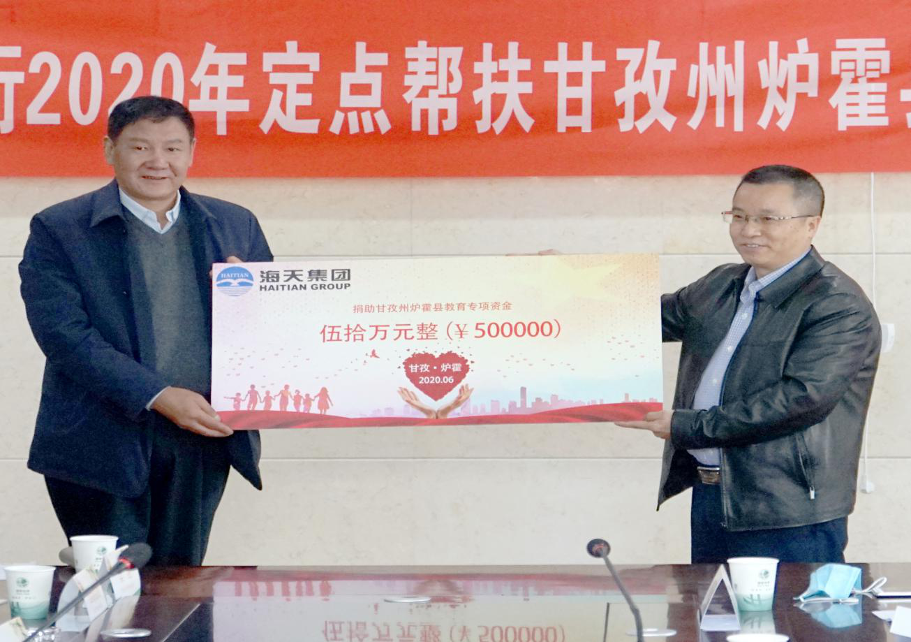 20200608094554_79186