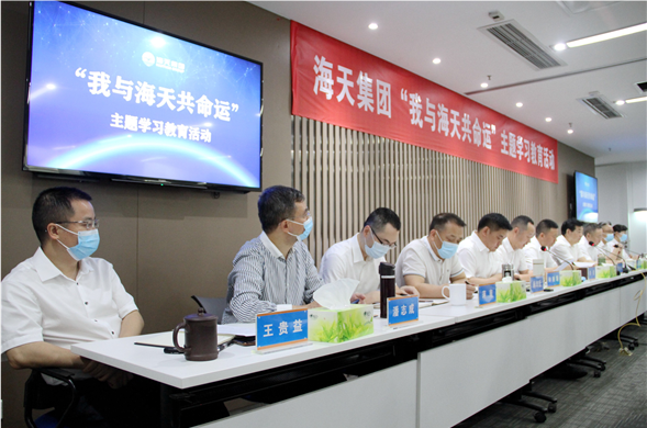 切实际杏装欧博ABG水务，为民服务”宗旨 欧博ABG集团召开“我与欧博ABG共命运”主题进建教育活动启动会