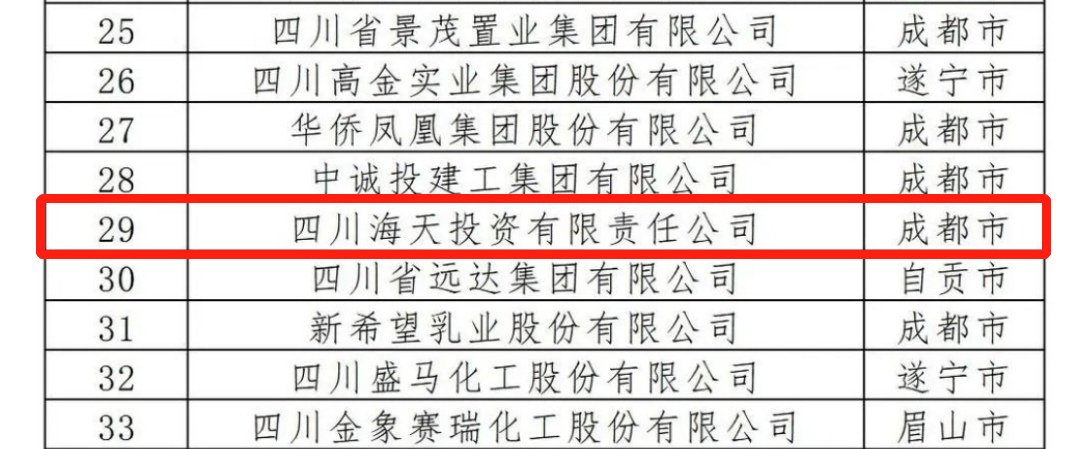 20230515175254_54027