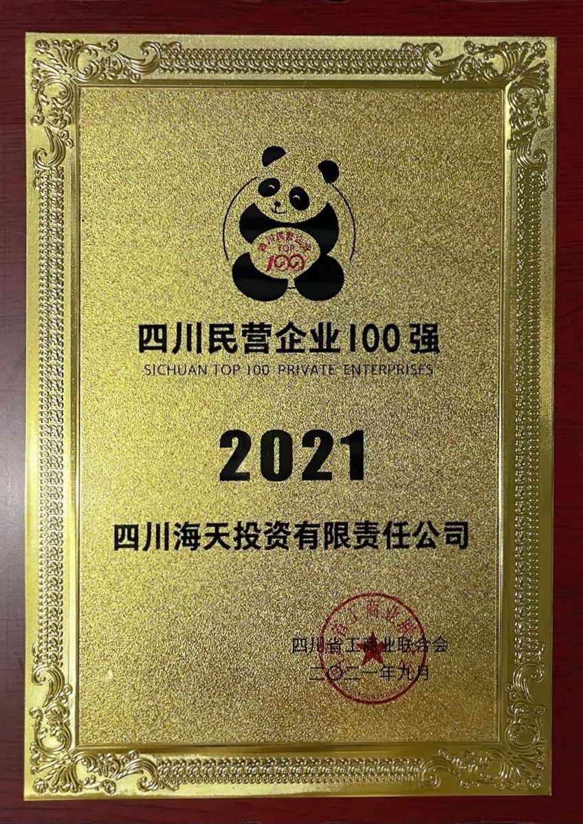 20230515175348_12966