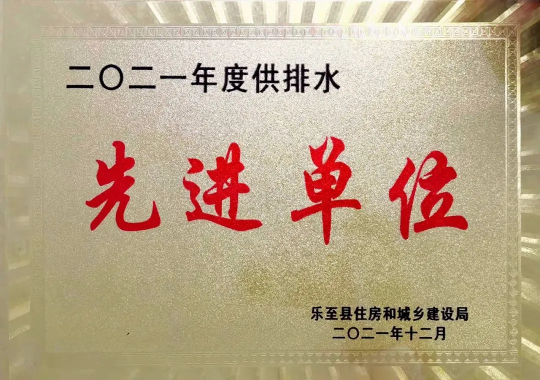 20230516112729_16031