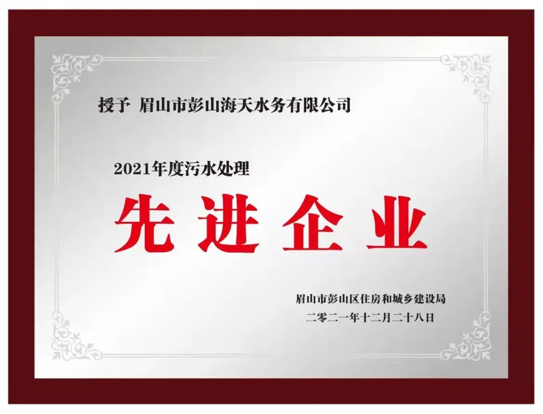 20230516112840_75184