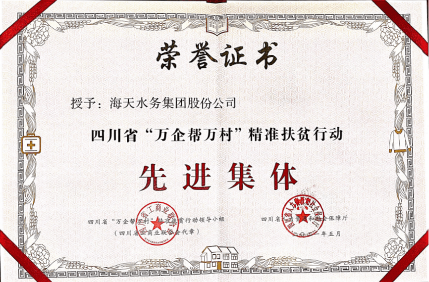 20230516140803_56161