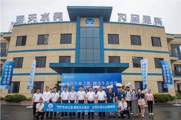 守护性命之源 擦亮生态底色 欧博ABG集团进行6.5世界环境日主题活动