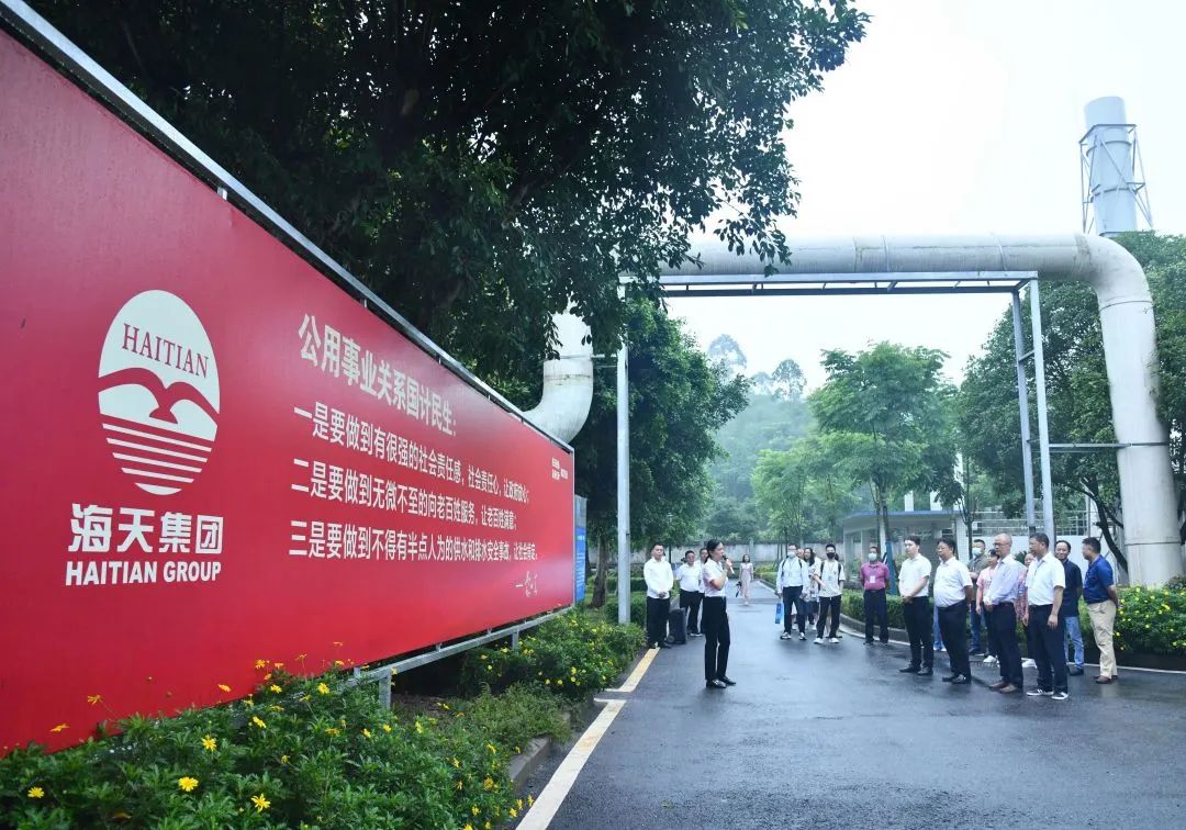 20230516144507_66980