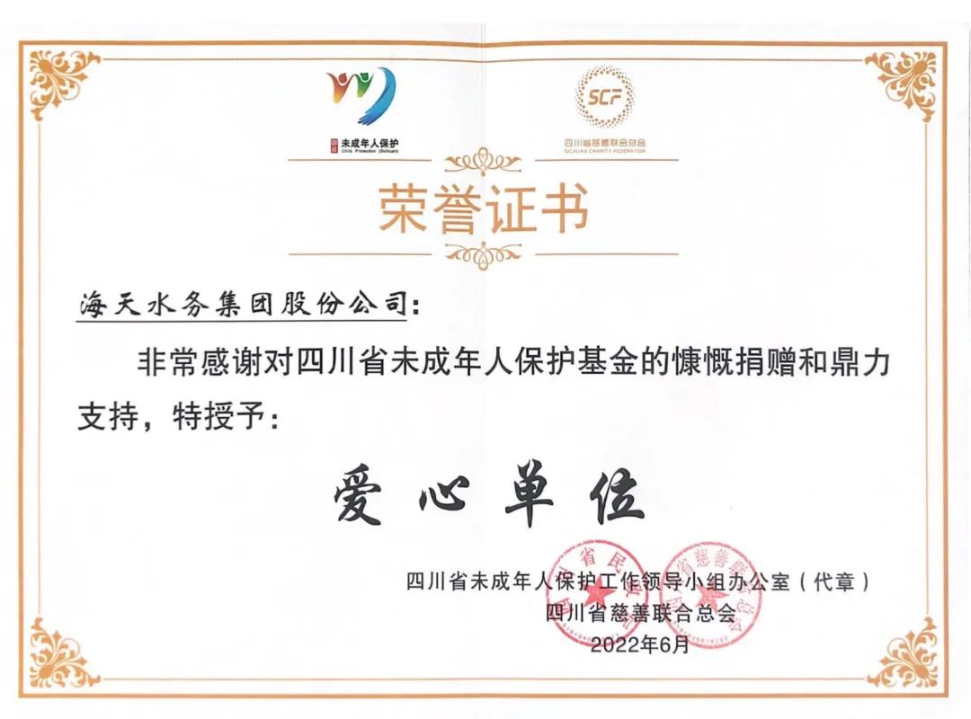 20230516150429_33307