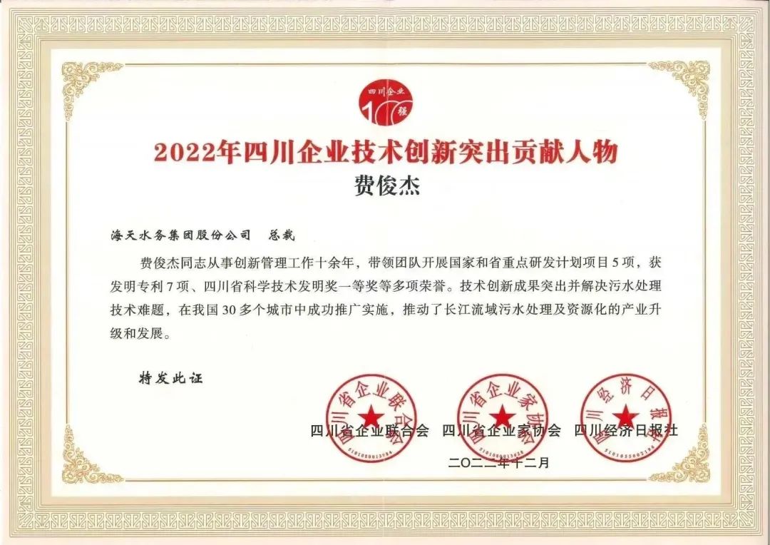 20230516155703_99335