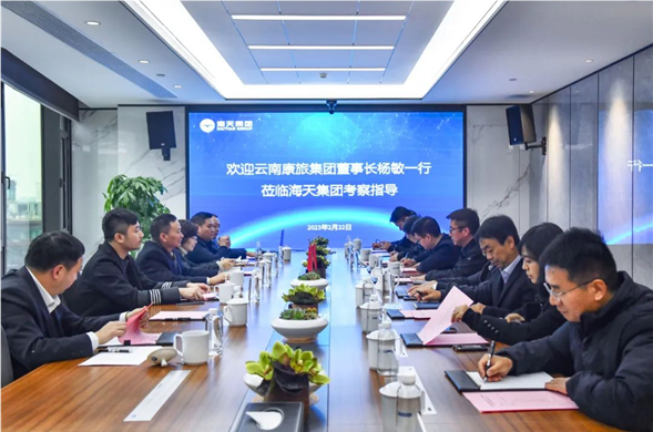 欧博ABG集团与云南康旅集团进行工作座谈