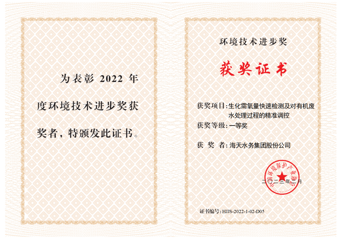 20230516164650_20777