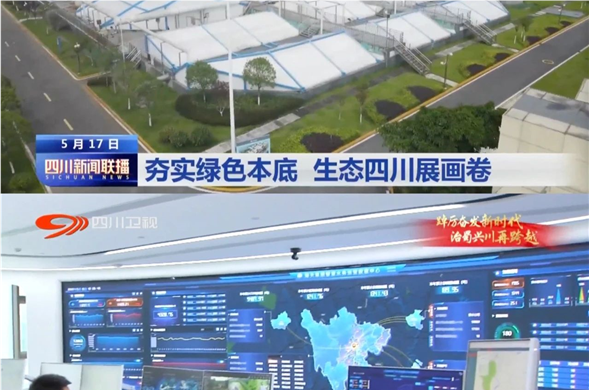 欧博ABG集团：夯实生态本底，聚力“绿色发展”