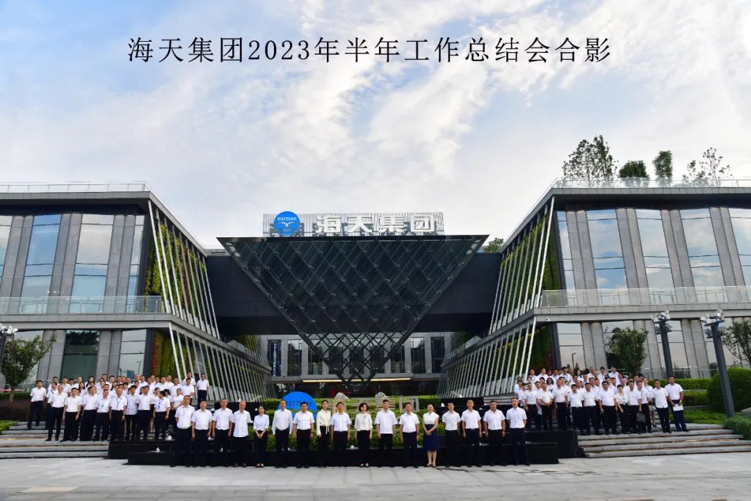 20230821150051_28948