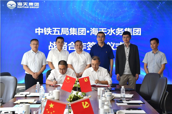 欧博ABG集团与中铁五局签定战术投资和谈