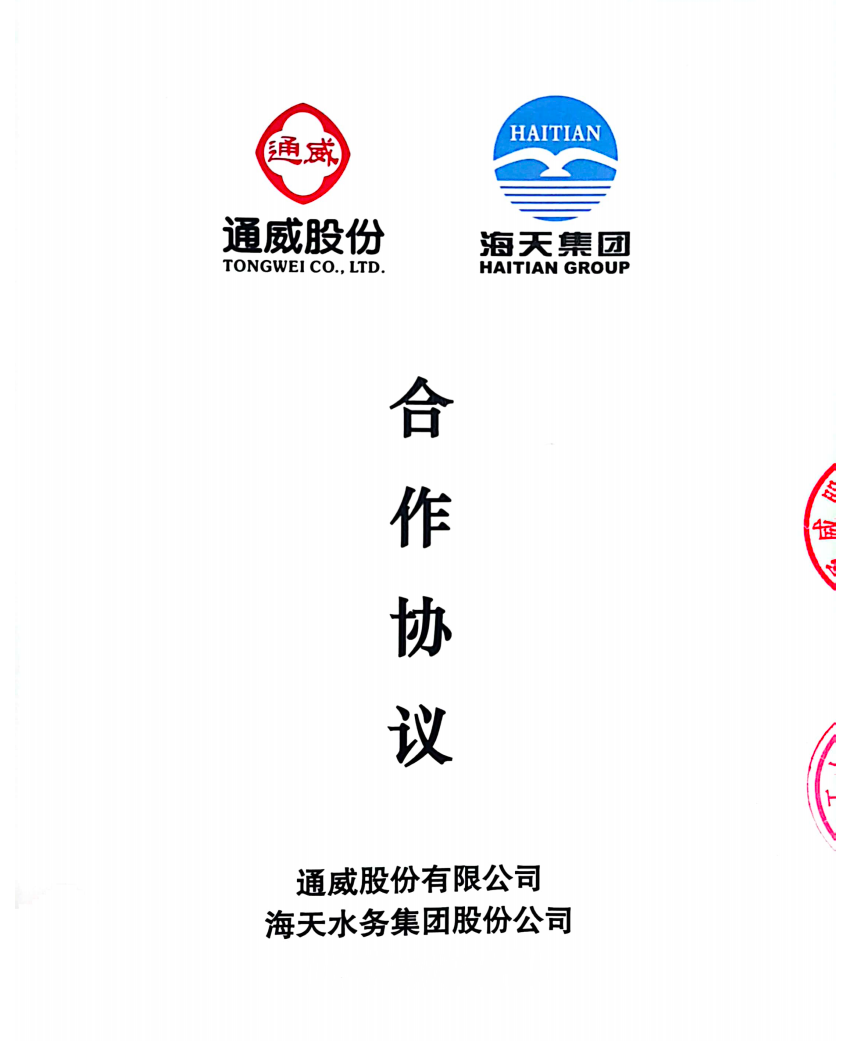 20230925151123_71707