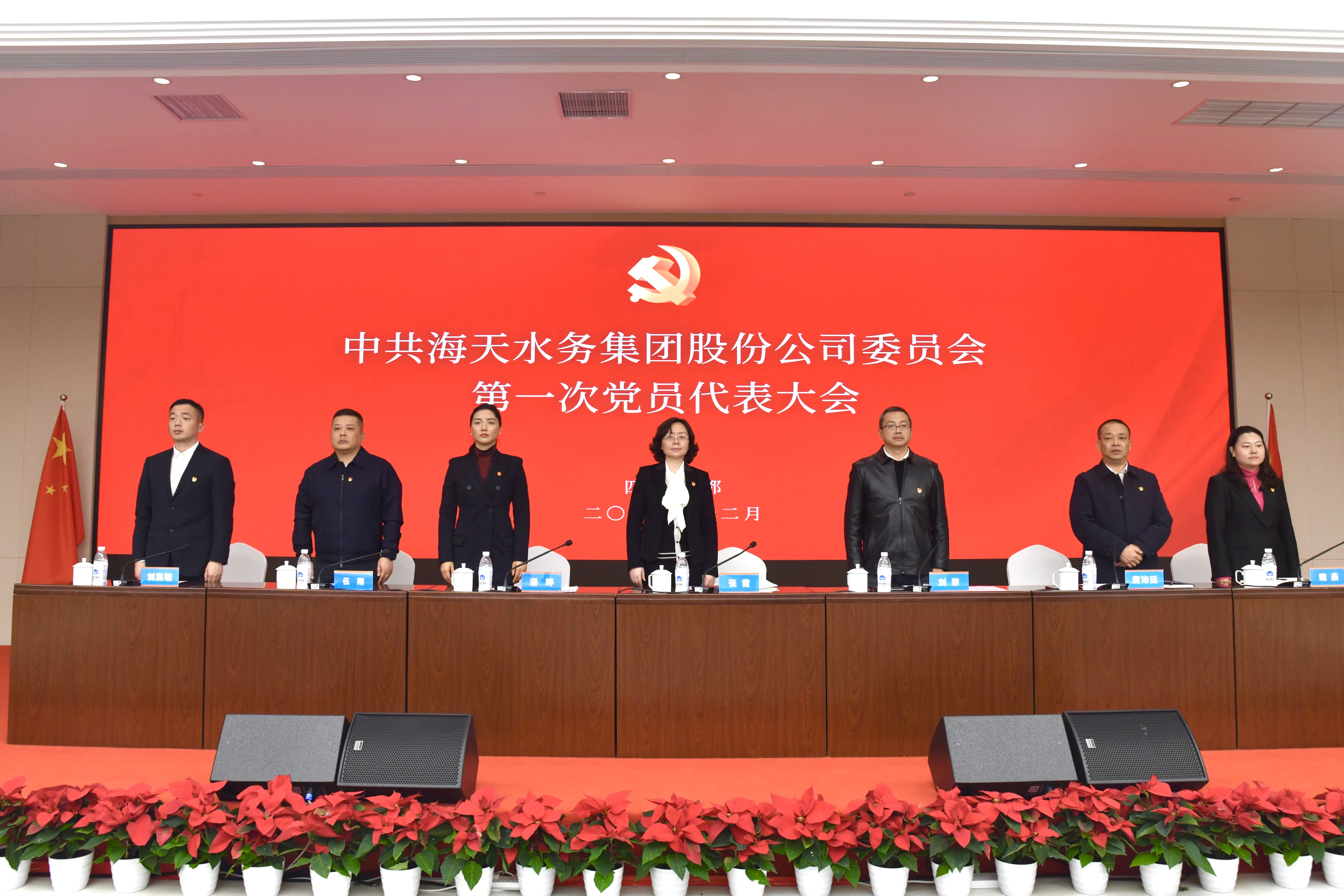 首页 - 欧博ABG官方网站