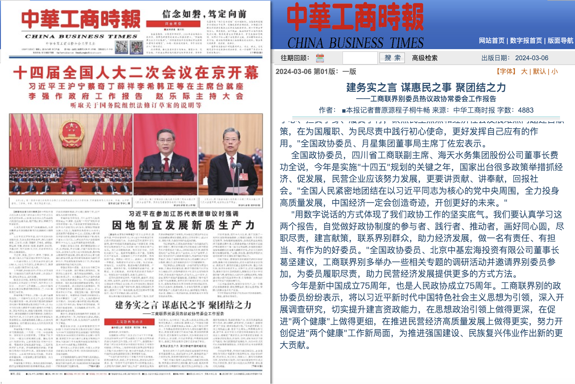 首页 - 欧博ABG官方网站