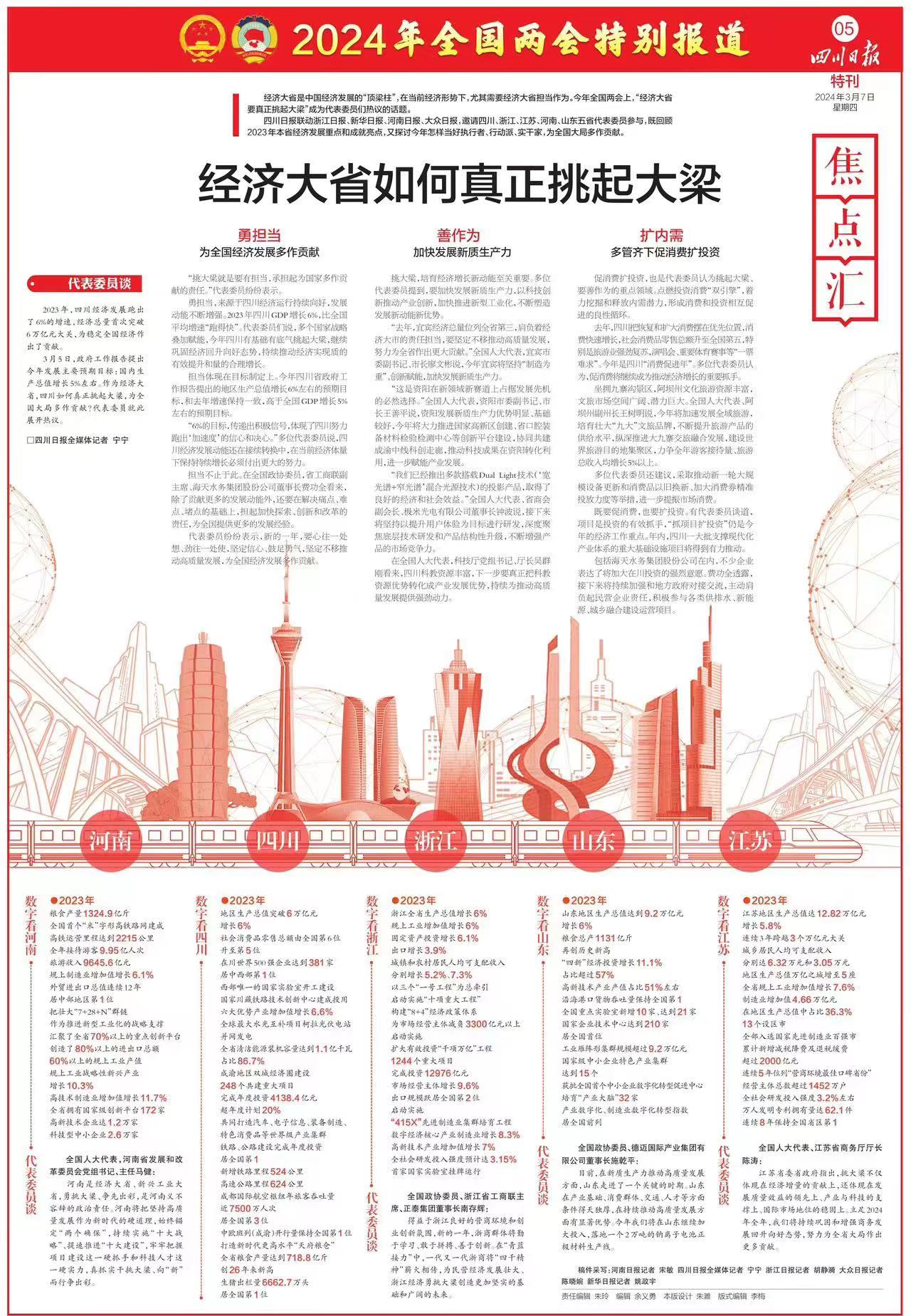 首页 - 欧博ABG官方网站