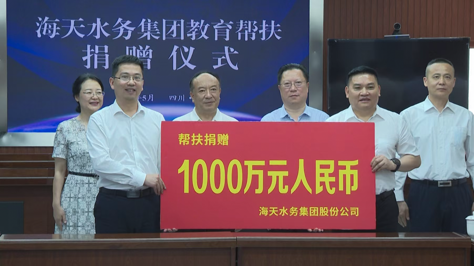 20240606103702_93397