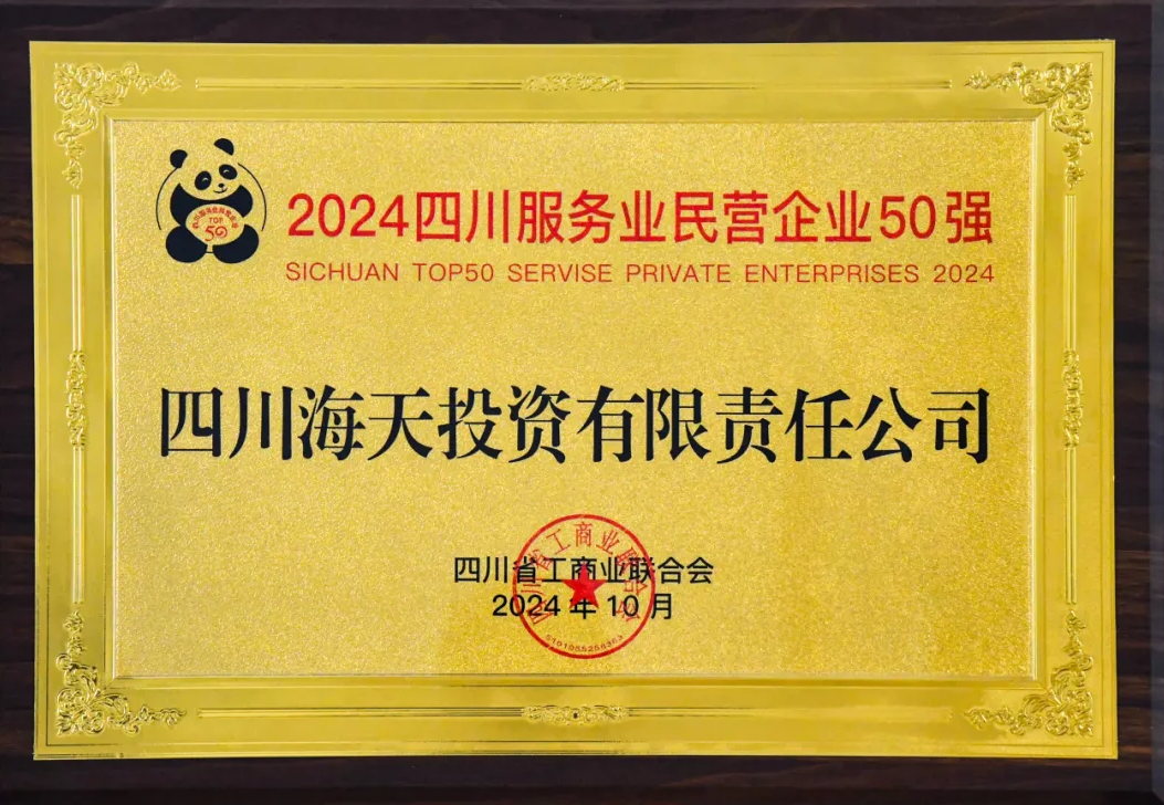 20241126151959_52451