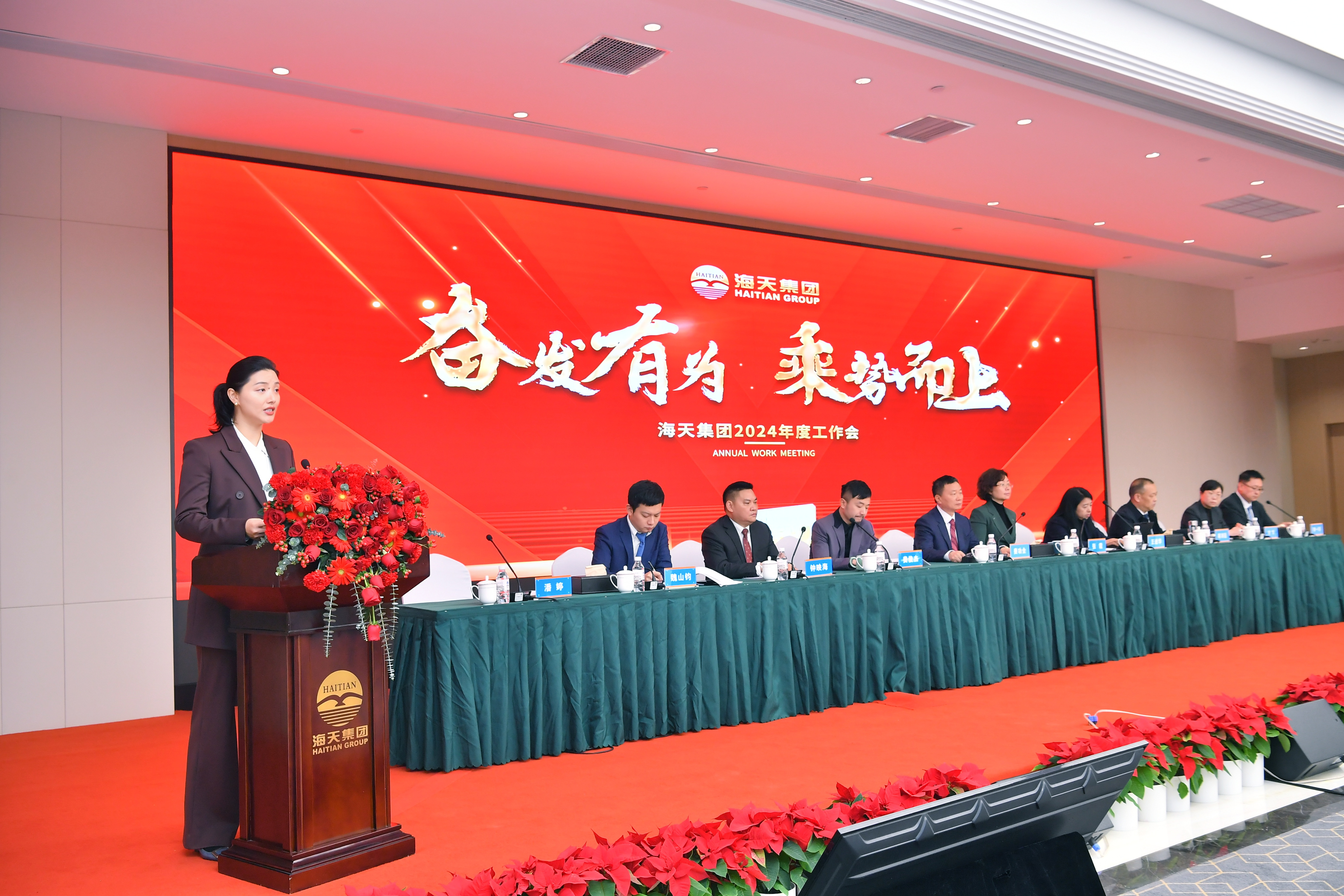 20250206133731_33983