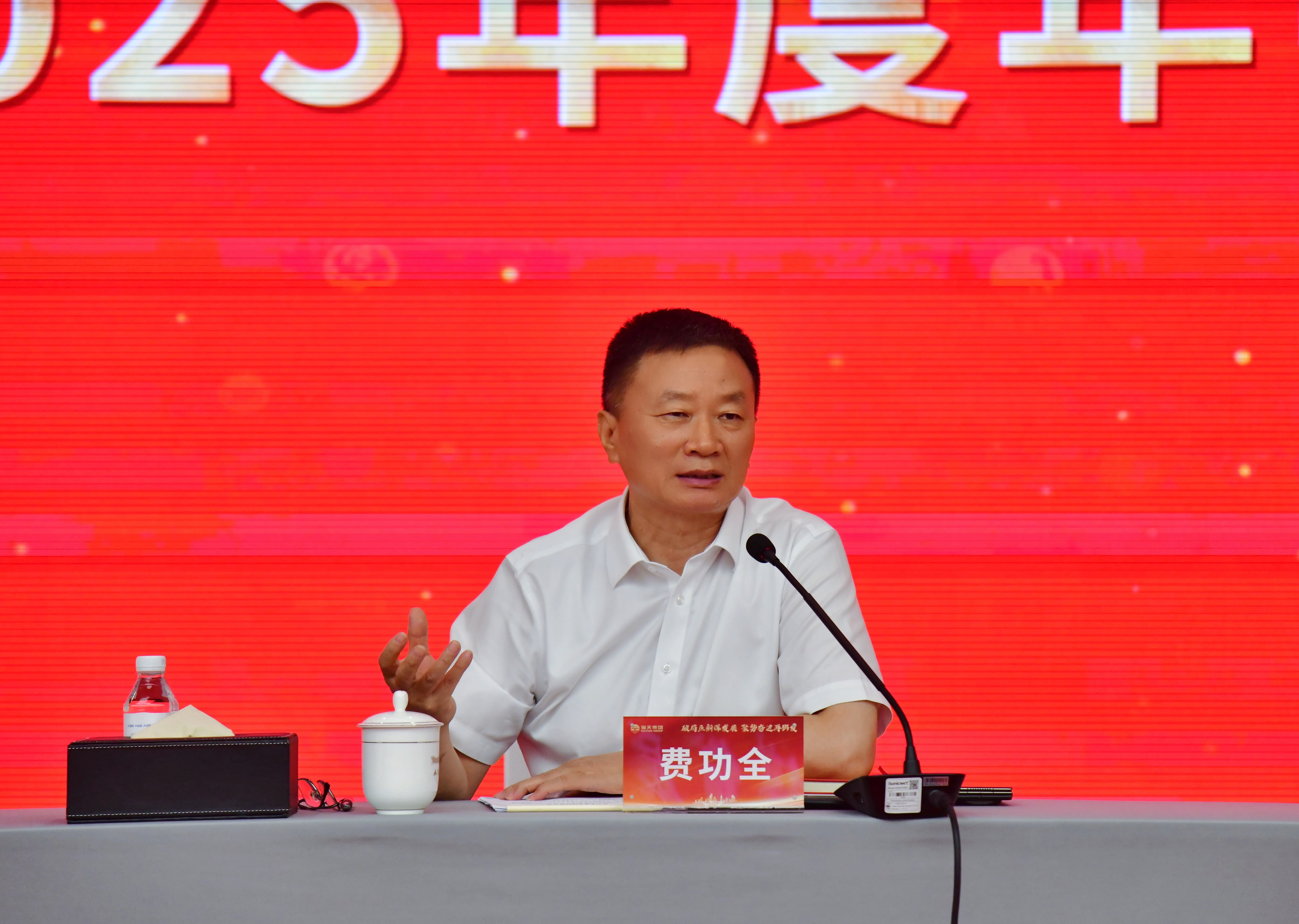 20250804172324_82553