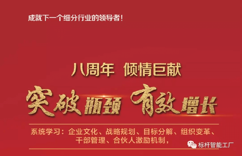 突破瓶颈  有用增添