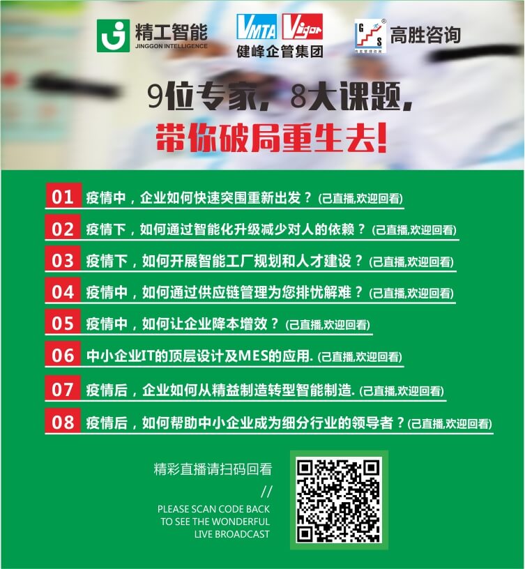 2月份苦练内功、回报客户；3月份亮剑出鞘、天下开打！