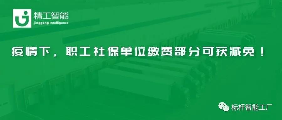 降费减负，省政府有力度——任你博智能受《顺德频道》电视台采访