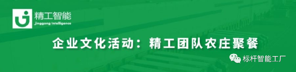 三月烤全羊，齐聚任你博情！