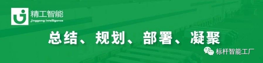 心有愿力、赋能生长----任你博召开第一季度谋划剖析会暨新员工座谈会