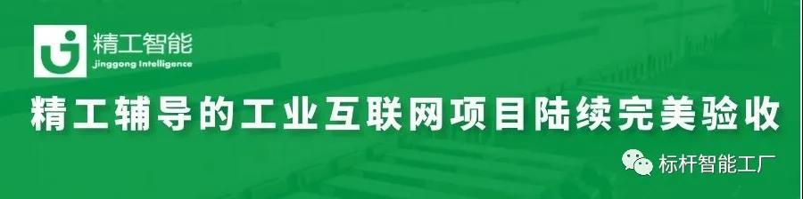 开启工业互联网项目验收模式，任你博正式启动下一阶段签单妄想!