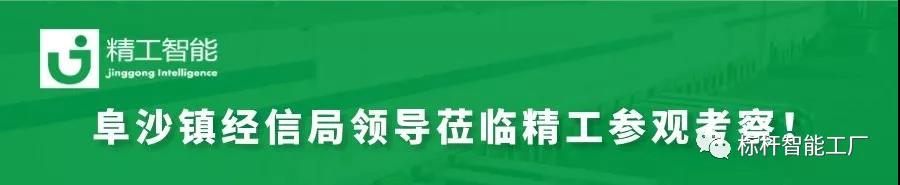 热烈接待中山市阜沙镇经信局向导莅临任你博旅行考察！