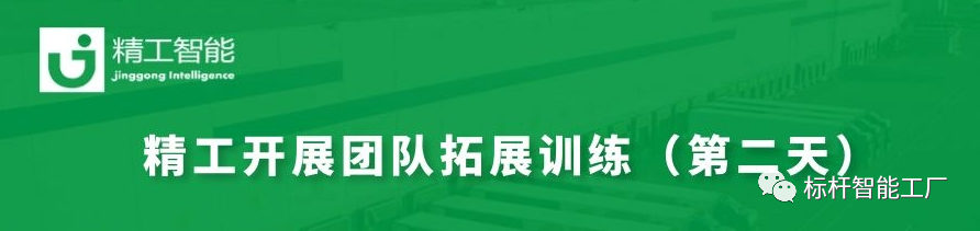 飞越“结业墙”，任你博最“强”团队迎来人生新篇章！