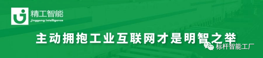 没有强盛的制造业基础，何来智能制造？