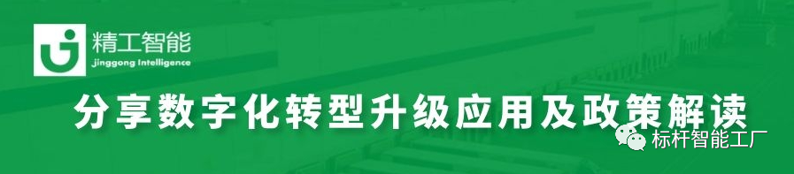 助力中山企业快速数字化转型—任你博受邀担当阜沙镇民营经济政企交流会嘉宾！