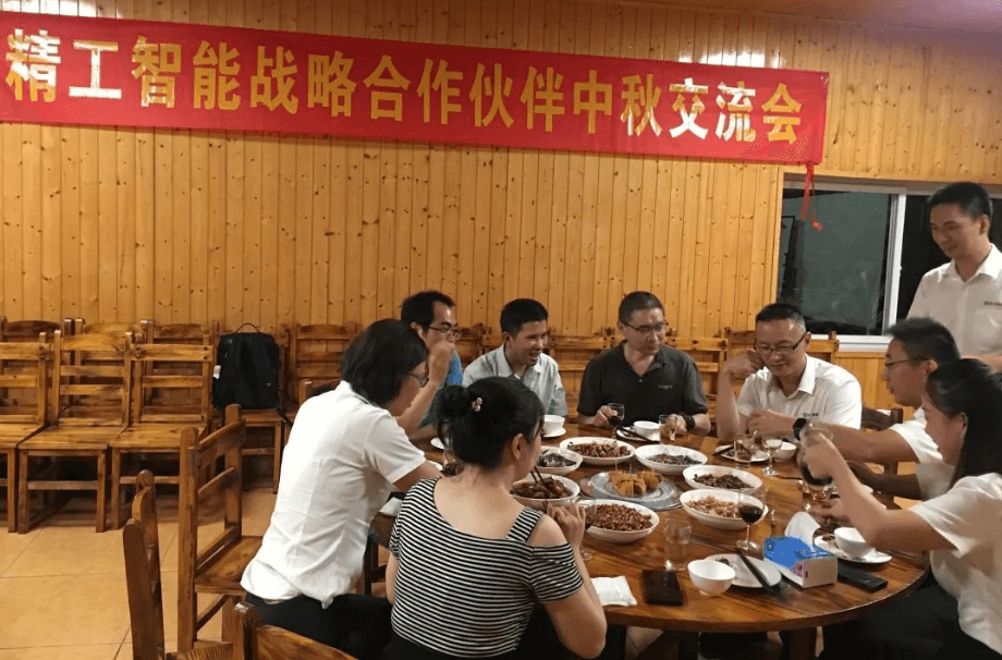 任你博智能中秋交流会.png